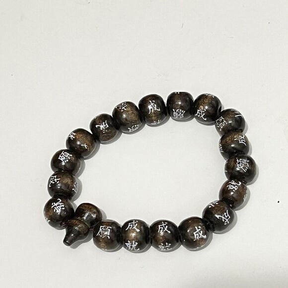 Wood Asian Writing Elastic Bracelet - Picture 2 of 4